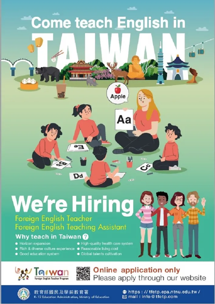 113學年度外籍英語教學人員招募海報。教育部提供