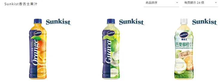 Sunkist（香吉士）系列也調漲。翻攝泰山官網
