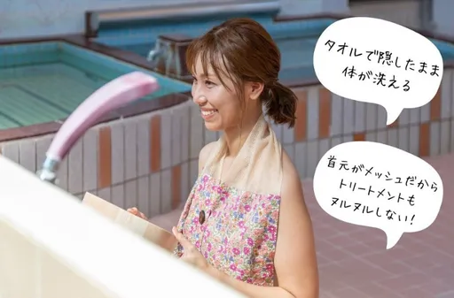 日本泡湯一絲不掛讓妳好害羞嗎？　現在有泡湯專用毛巾了！