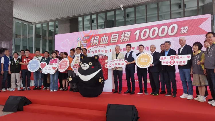 大大數位基金會發起捐血活動，號召17歲到65歲民眾一起捐血傳愛。凃建豐攝