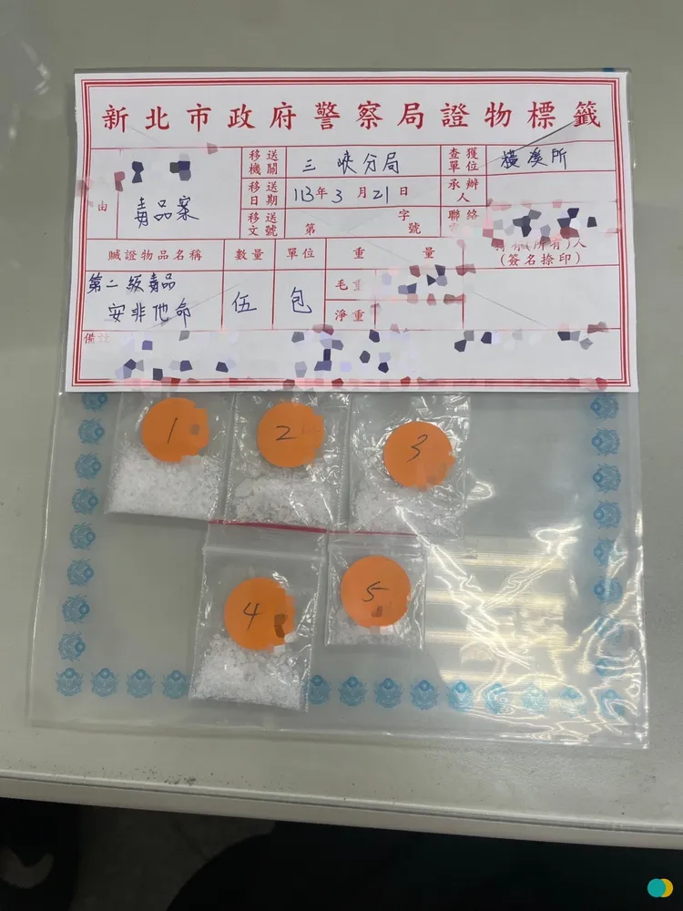 毒蟲用衛生紙包住5包安毒隨手扔藥滅證，警方暗夜中搜查40分鐘終於找到。翻攝畫面