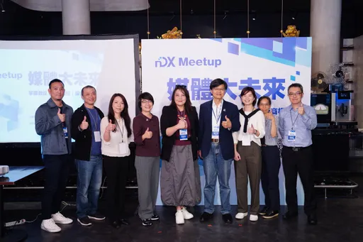 數位經濟暨產業發展協會（DTA）今日舉辦媒體交流nDX Meetup