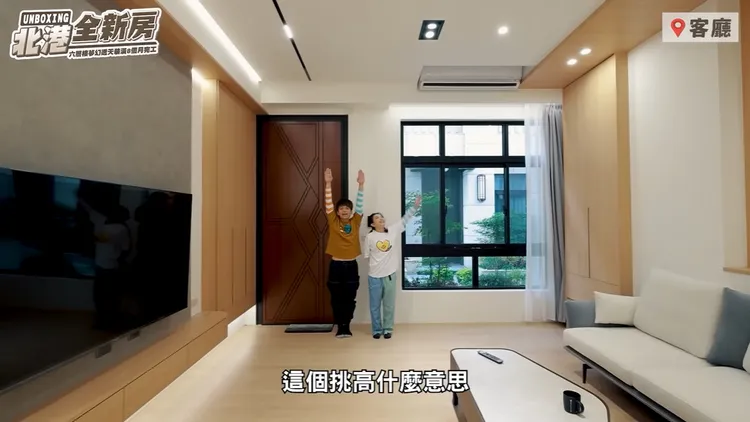 透天別墅1樓天花板挑高約3米高，相當氣派大器。翻攝《蔡阿嘎Life》的YouTube頻道