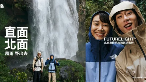 The North Face端轻量防水外套 湿冷初春外出走跳靠它还不显拥肿