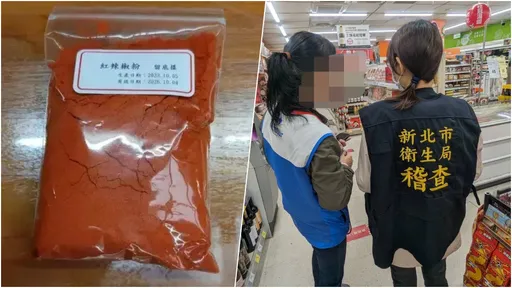 從蘇丹紅食安事件看產品責任險 包裝責任險上限千萬是指累積非個人