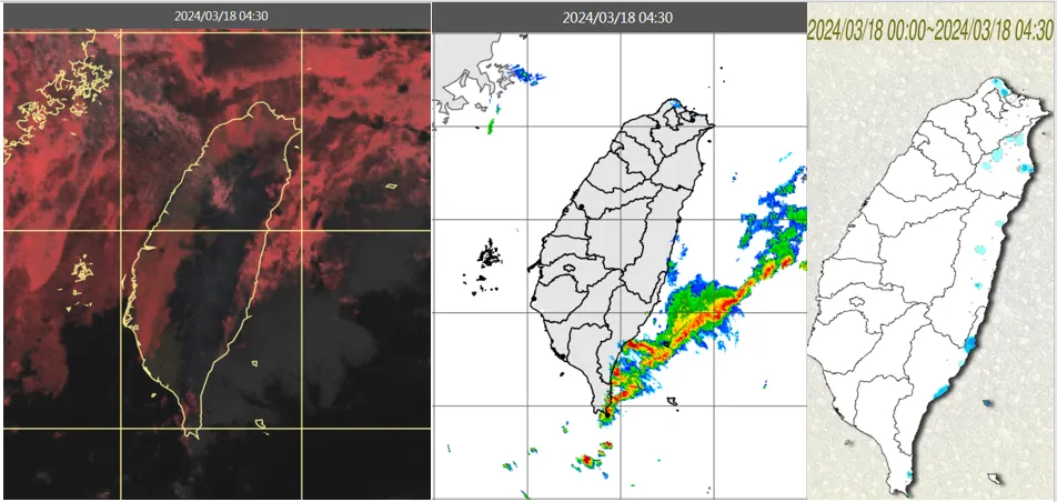 今(18日)晨4:30真實色雲圖顯示,北海岸、東半部雲層增多(左圖)。4:30雷達回波合成圖亦顯示,花東外海降水回波較明顯(中圖)。4:30雨量累積圖顯示,北海岸、東半部有局部雨(右圖)。。取自氣象應用推廣基金會