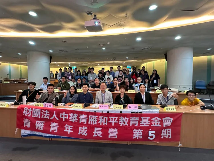 青雁基金會「青年成長營」。基金會提供
