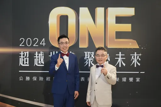 公勝保經2023年EPS 5.96元 擬發現金股息4.5元