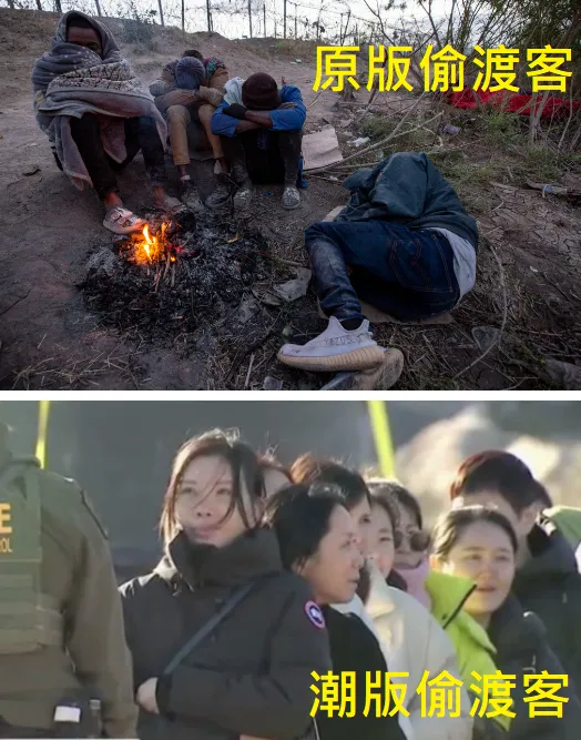 過去刻板印象認為，無證移民偷渡的主要原因是生活貧困（上圖，美聯社）；不過，近來偷渡原因逐漸改變（下圖，翻攝FOX NEWS）。