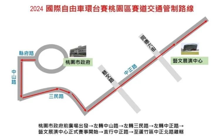 賽事路線經過桃園10個行政區，總長約123.79公里。警方提供
