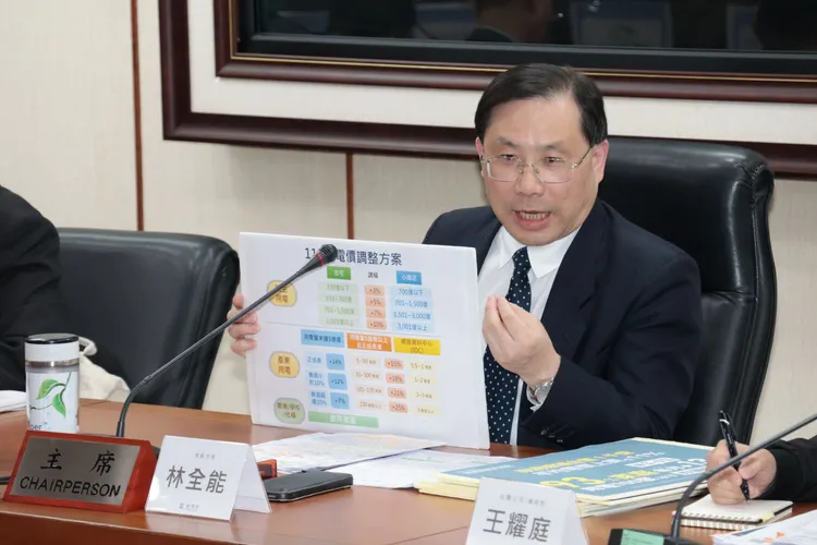 經濟部次長林全能說明電價調漲資料照。莊宗達攝