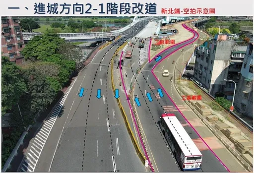 中正新橋「新北往台北」明天通車 轄區警建議行車路線