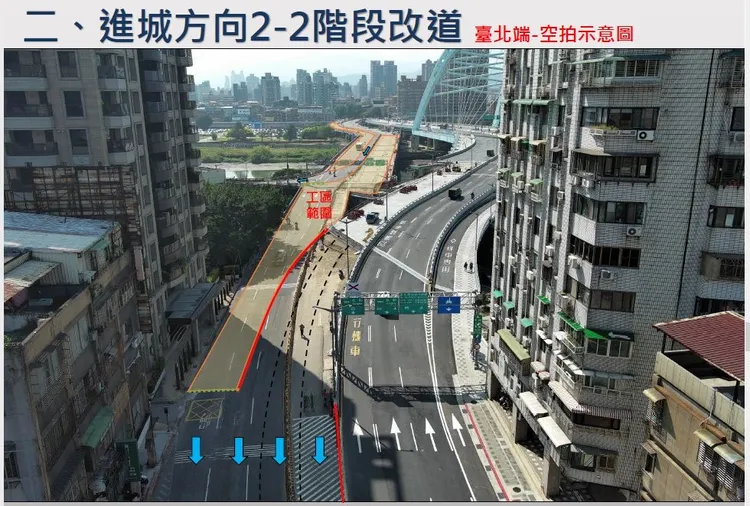 中正新橋台北端。翻攝畫面