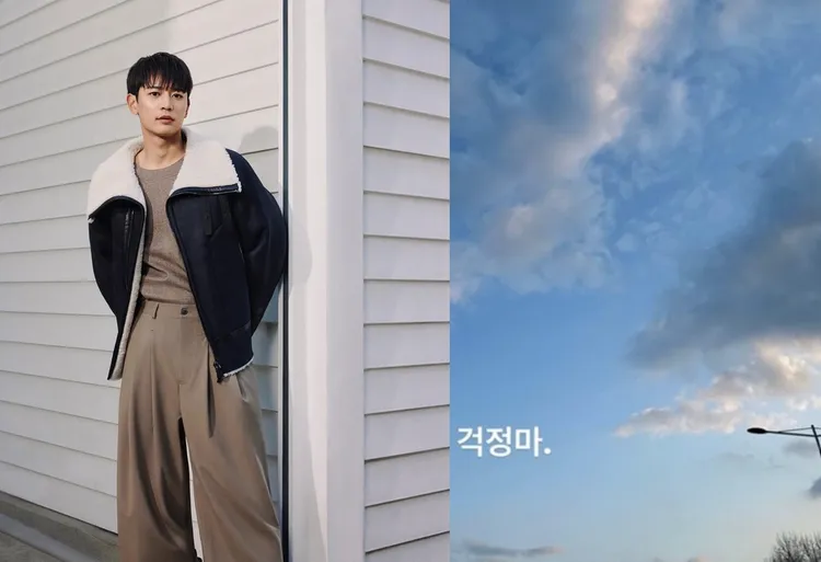 珉豪在限動貼出天空的照片，寫下「別擔心」，讓粉絲吃了定心丸。翻攝珉豪IG