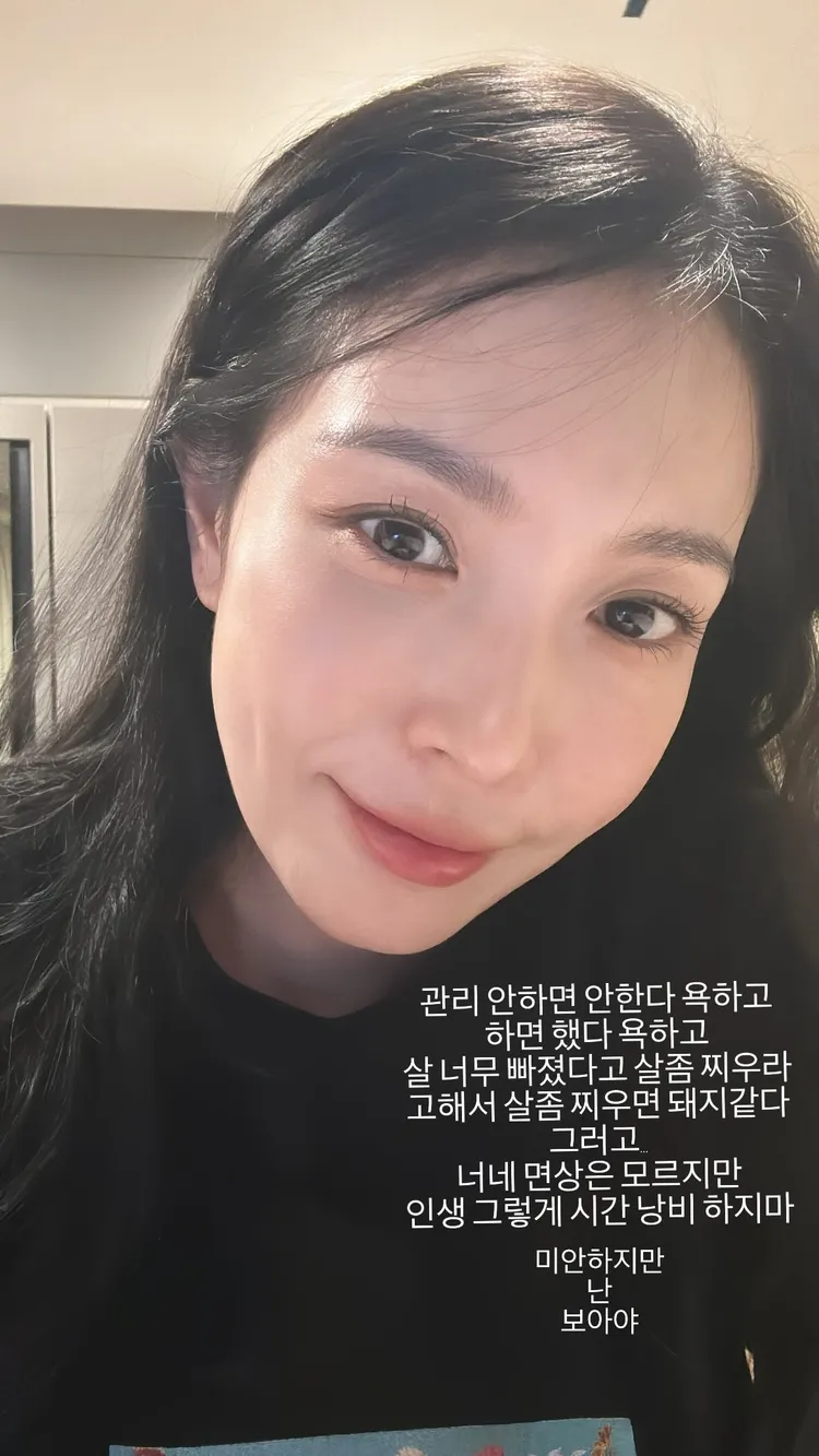 寶兒嗆網友，「雖然不知道你們的長相，但是人生不要這樣放費時間，不好意思，我可是寶兒耶」。翻攝寶兒IG