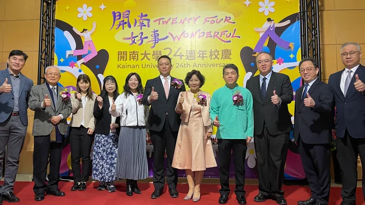 開南大學創校24周年校慶。開南大學提供