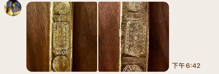 小心賣黃金實際拿到的金額與報價差很大。讀者提供。