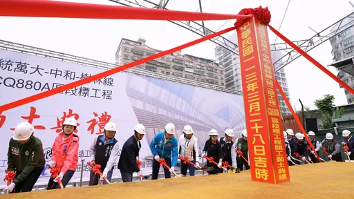 捷運萬大線第二期土城段今動工 通車後中正紀念堂到土城僅20分鐘