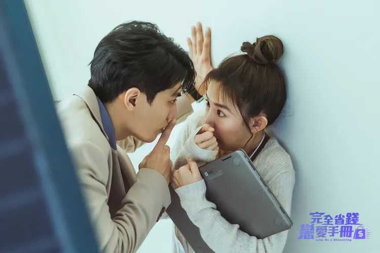 林子閎（左）、郭書瑤劇中因金錢觀不同，成為兩人戀愛的阻力。TVBS 