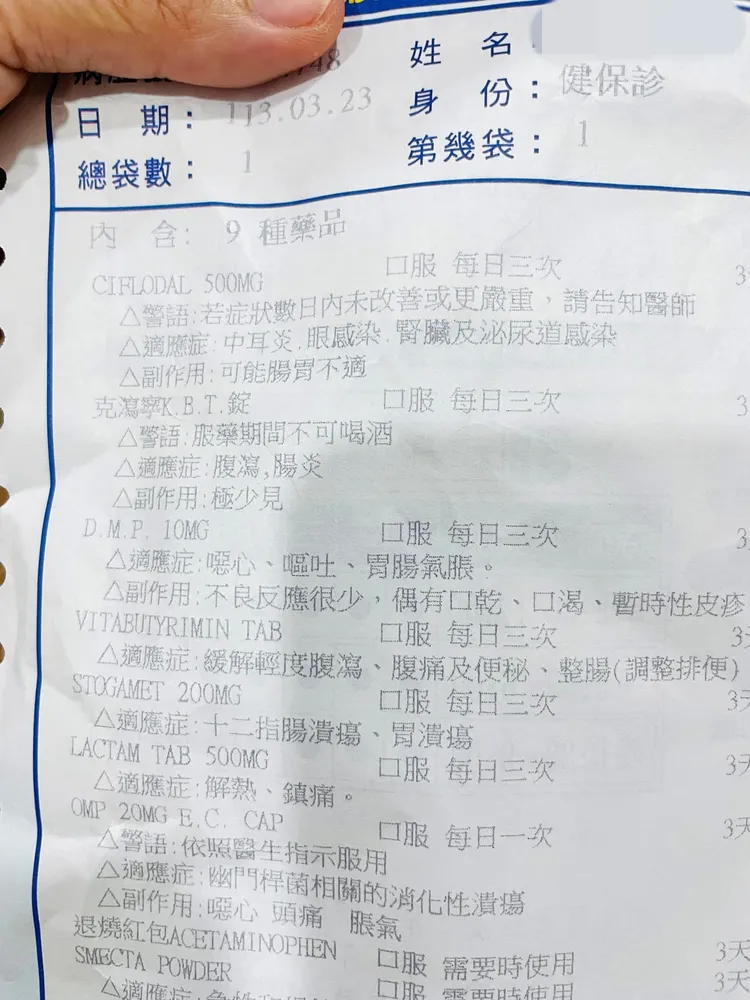 劉女22日用餐後，23日出現上吐下瀉等症狀就醫。劉女授權使用