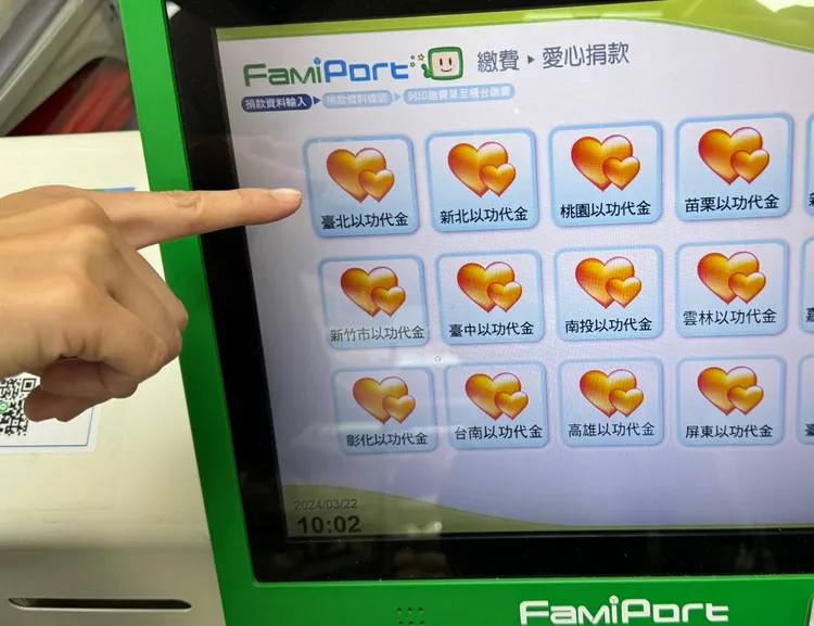 民眾可到四大超商「以功代金」平台捐款，幫助弱勢團體。環保局提供