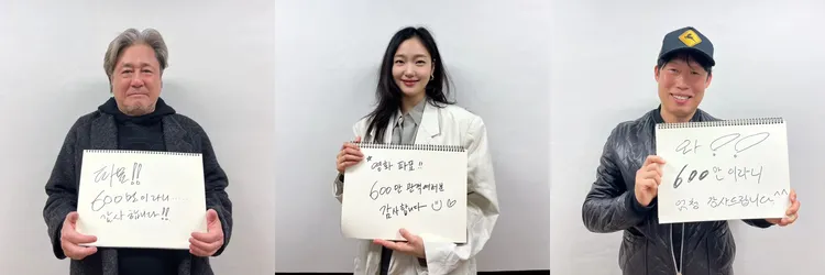 崔岷植（左圖起）、金高銀、柳海真感謝觀眾支持，《破墓》觀影人次突破600萬。翻攝SHOWBOX IG