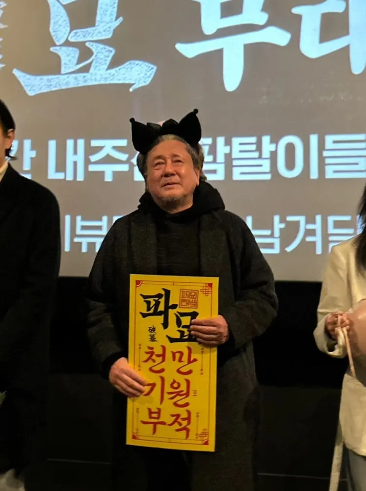 崔岷植在戲院跑宣傳時，戴上影迷給的Kuromi髮箍，非常親民。翻攝SHOWBOX IG