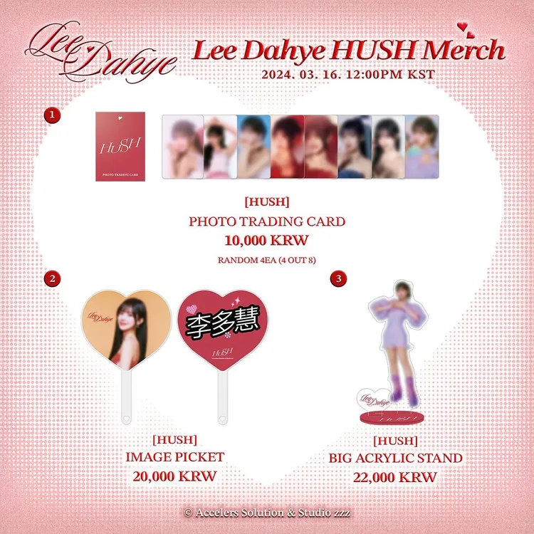 李多慧首張單曲《HUSH》發行紀念商品開賣。翻攝《ygselect》的IG