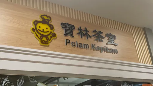 寶林茶室中毒風暴擴大 增4女共25例!完整病例一覽表