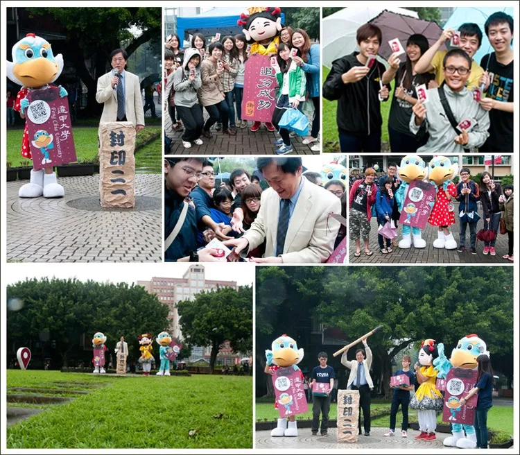 校方曾於2012年舉辦「封印二一」活動，在步道上發給學生「追分成功」御守。翻攝逢甲大學臉書