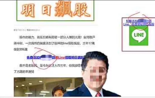 謝金河快看!就是這廣告公司勾結詐騙集團 2年大賺2.58億!全拿來買名車、豪宅