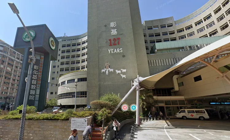 彰化基督教醫院外觀。翻攝自google map