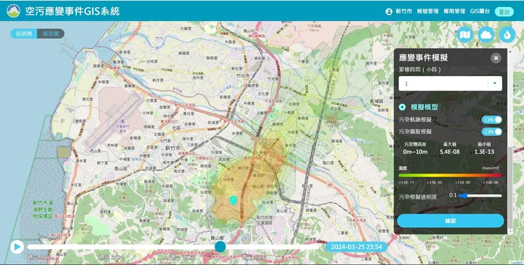 圖為「空汙應變GIS系統」顯示竹科火災導致空汙的影響範圍。擷自高虹安臉書