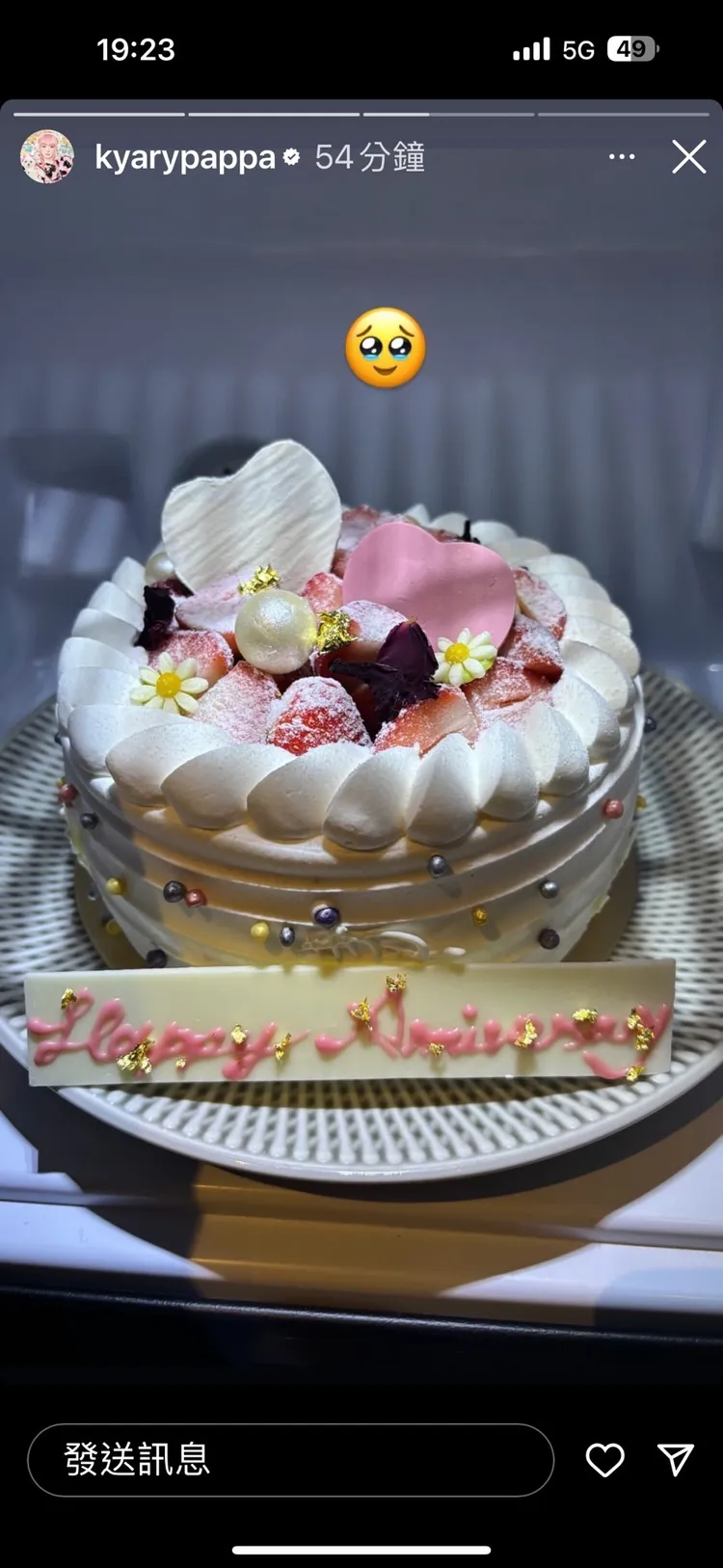 卡莉怪妞PO出高雄飯店準備的結婚周年紀念蛋糕。翻攝卡莉怪妞IG