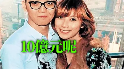 躲黑道追殺!貴婦奈奈加拿大潦倒掃馬路 醫師夫開Uber