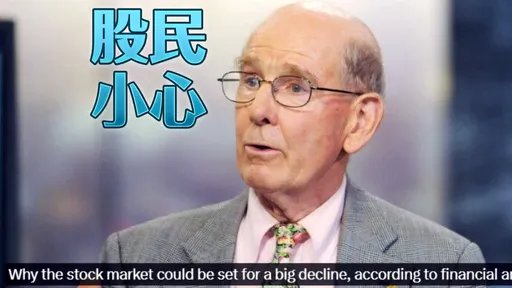 傳奇預言家警告「美股將暴跌30%」 美經濟衰退恐數月內發生