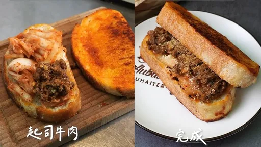 教你做超好吃韓式牛肉三明治 明天早餐就決定是你!