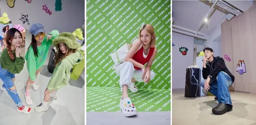 CROCS繽紛派對 洞洞鞋上腳，就能保持本色COME AS YOU ARE！