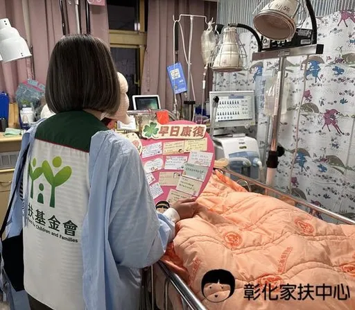 彰化姊妹車禍|姊聞喚眼角泛淚、妹未見起色 家扶志工籲外界集氣