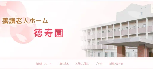 日養老院驚傳凶案!割喉切腹 2翁疑互砍致死