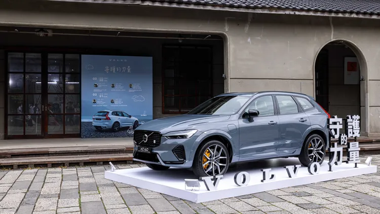 凡於 Volvo《守護的力量》AI體驗特展現場拍照，並完成指定動作，即可兌換限定 MILU平安香氛片。業者提供