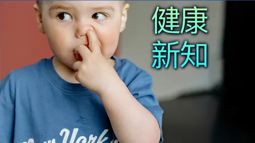 「挖鼻孔」後要洗手！　醫師曝3大錯誤行為：最後1個最恐怖