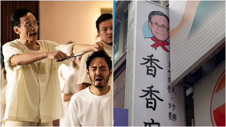 「香香廚」餐廳招牌上的人物畫(右圖)，撞臉《周處》尊者(左圖左)。右圖翻攝自臉書「路上觀察學院」、左圖《周處除三害》劇照