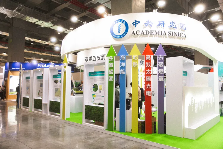 中研院「淨零前瞻科技館」展區。中研院提供