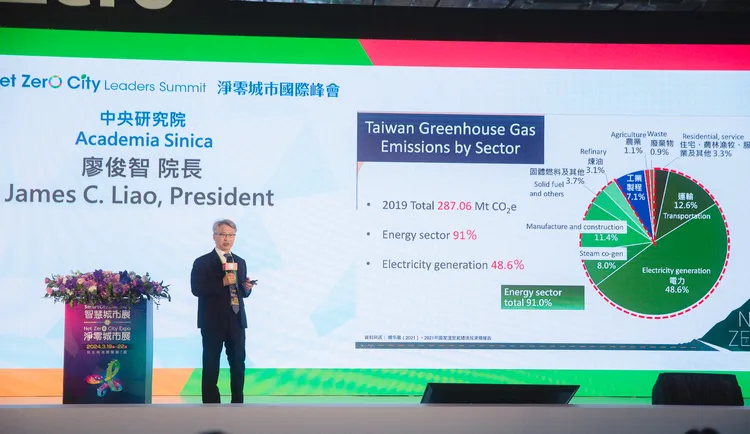 中研院廖俊智院長發表「臺灣淨零的科技解方」專題演講。中研院提供