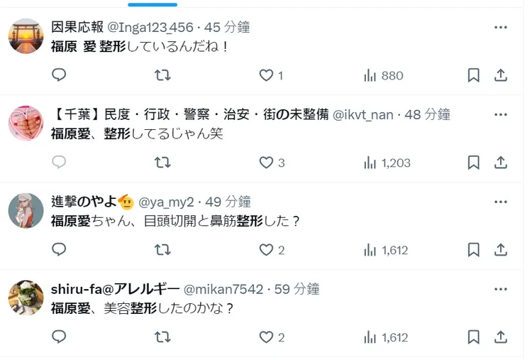 網友懷疑福原愛「進廠維修」。翻攝自Ｘ（舊名推特）