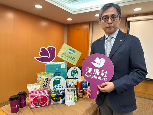 電價漲定! 美廉社要揪「吃電怪獸」