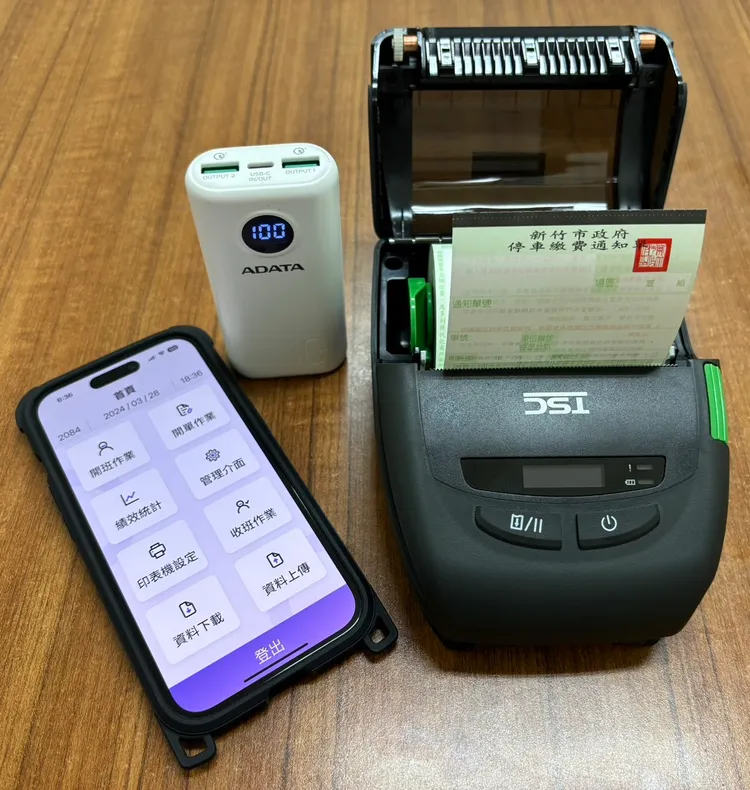 智慧型手機開單系統。新竹市府提供