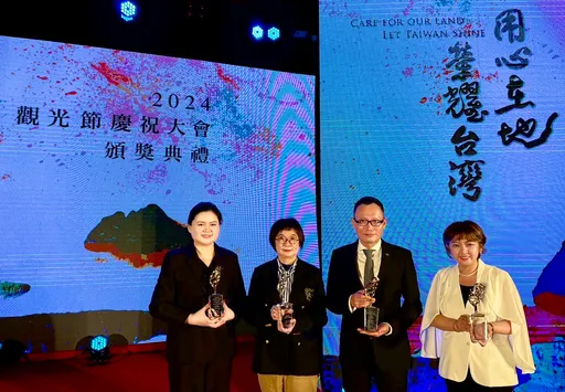 晶華國際酒店集團獲「第一屆台灣觀光金獎」4獎肯定