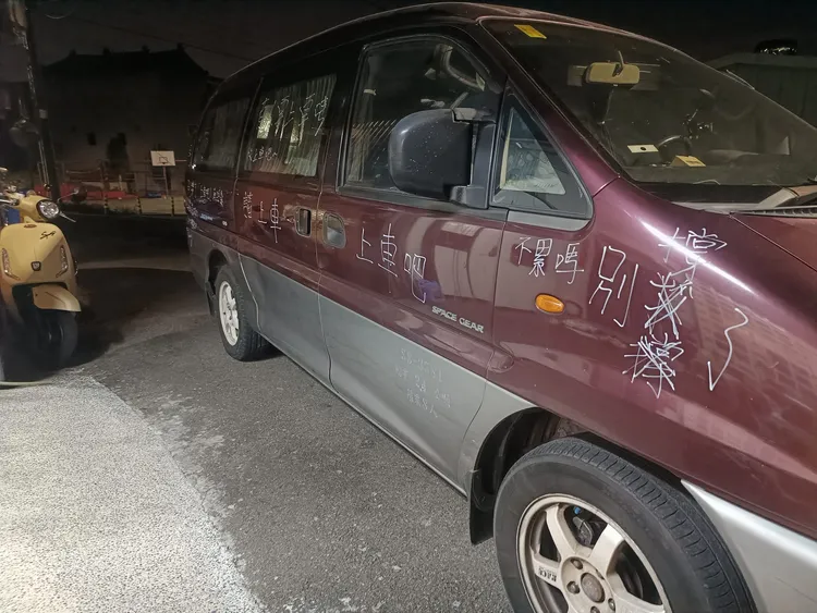 他霸氣在車上寫「請上車」，事後才發現拿錯筆恐怕擦不掉。翻攝自白沙屯媽祖全球徒步聯誼會